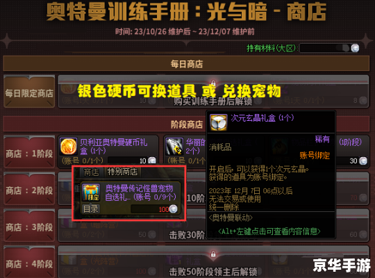 DNF充值全攻略:优惠、方式与安全 DNF充值全攻略:优惠、方式与安全