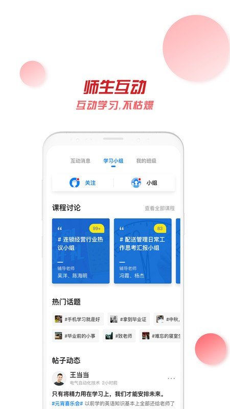 爱城最新怎么安装地址 爱城最新安装地址详解 爱城最新怎么安装地址 爱城最新安装地址详解