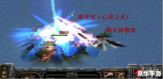 魔兽争霸转换器:探索游戏的无限可能 魔兽争霸转换器:探索游戏的无限可能