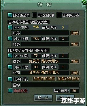 葫芦侠三楼下 载 葫芦侠三楼下 载:一款神奇的游戏辅助工具 葫芦侠三楼下 载 葫芦侠三楼下 载:一款神奇的游戏辅助工具