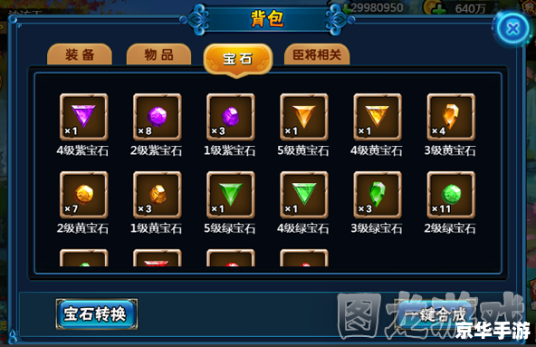 葫芦侠三楼下 载 葫芦侠三楼下 载：一款神奇的游戏辅助工具