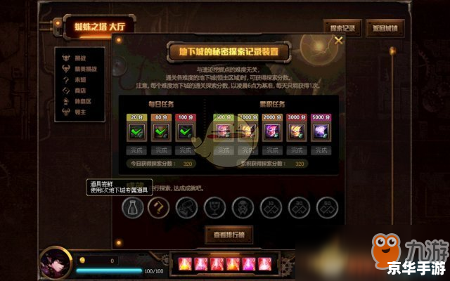 DNF解密:探索未知的地下城世界 DNF解密:探索未知的地下城世界