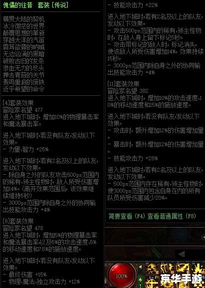 DNF天使:解锁游戏中的神圣力量 DNF天使:解锁游戏中的神圣力量