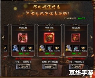 1.76盛世传奇:重温经典,探索传奇世界 1.76盛世传奇:重温经典,探索传奇世界
