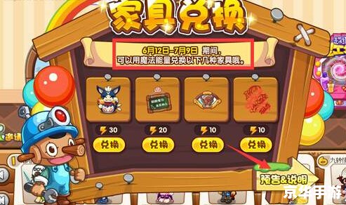 洛克王国游戏机代码——探索魔法世界的无限乐趣