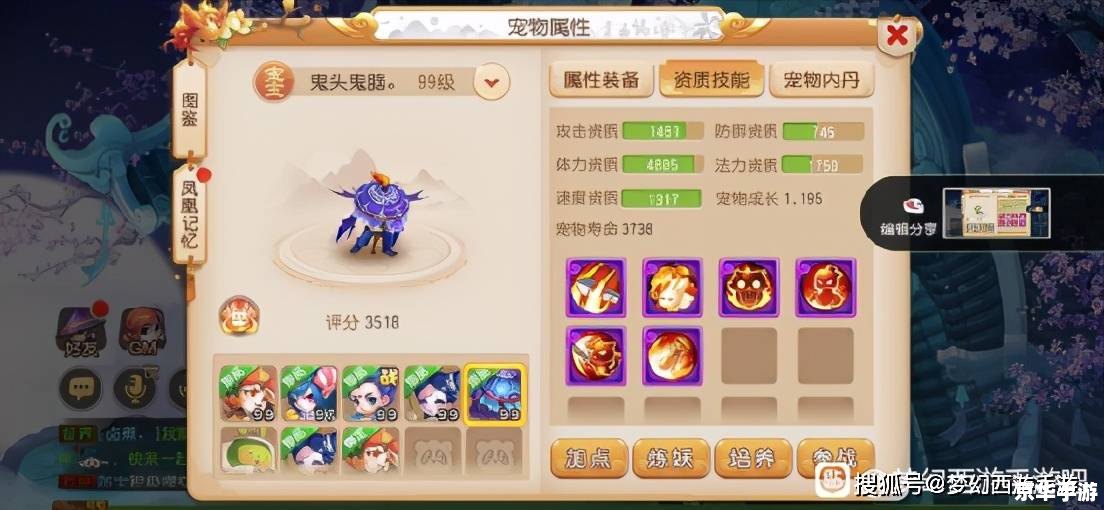 **梦幻西游手游月宫探秘:策略、挑战与奖励** **梦幻西游手游月宫探秘:策略、挑战与奖励**