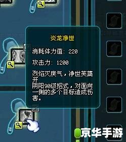qq三国90技能 QQ三国90级技能全解析:让你轻松称霸战场 qq三国90技能 QQ三国90级技能全解析:让你轻松称霸战场