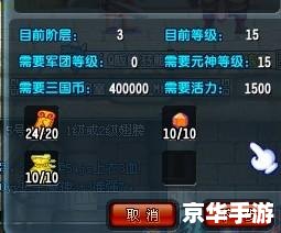qq三国90技能 QQ三国90级技能全解析:让你轻松称霸战场 qq三国90技能 QQ三国90级技能全解析:让你轻松称霸战场