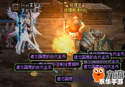DNF新角色：探索未知的英雄世界