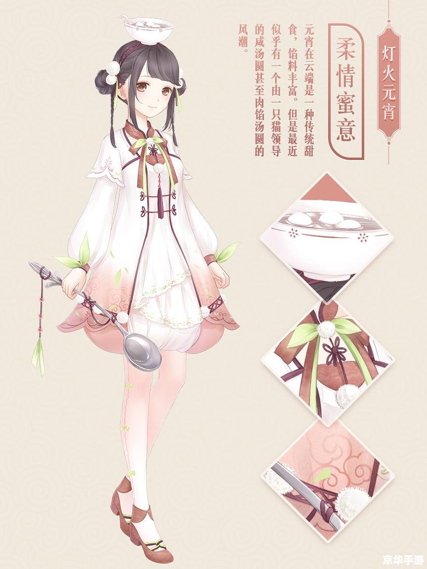 奇迹暖暖攻略 奇迹暖暖:攻略与游戏深度解析 奇迹暖暖攻略 奇迹暖暖:攻略与游戏深度解析