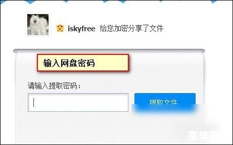 万能驱动程序的使用方法详解