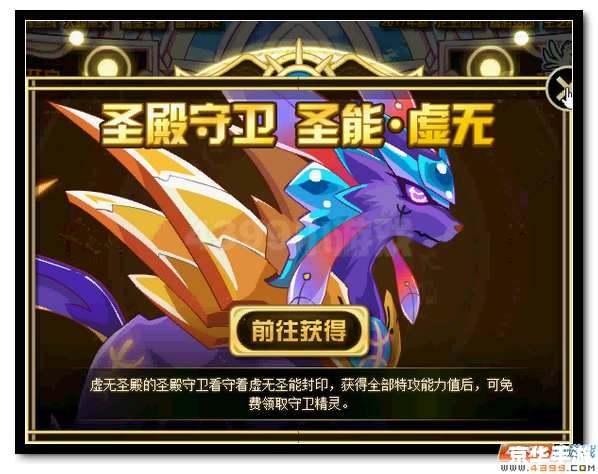 赛尔号伊索里怎么打 赛尔号伊索里打法攻略