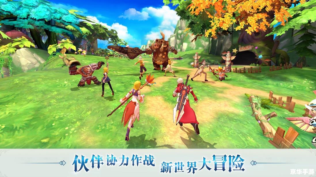 造梦西游小游戏 【造梦西游】探险奇幻世界，重温经典西游之旅