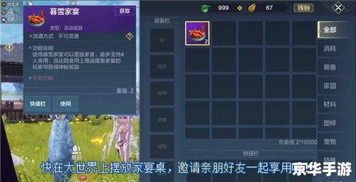 暮光高地任务攻略与心得分享 暮光高地任务攻略与心得分享