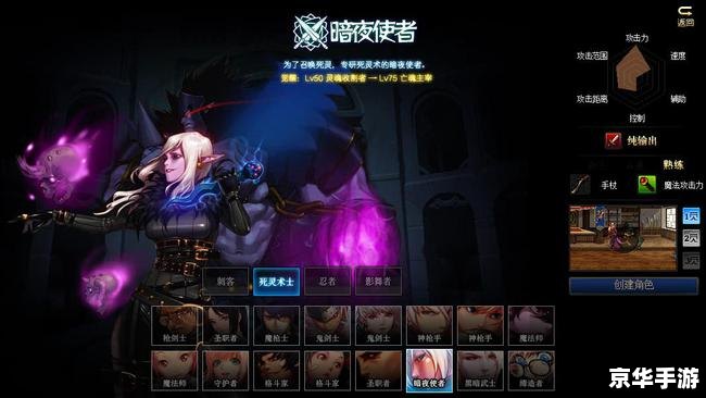 DNF暗夜使者:暗夜中的利刃 DNF暗夜使者:暗夜中的利刃