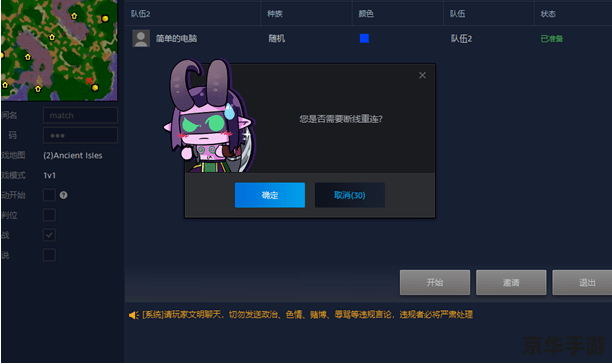 详细步骤教你如何安装打大A游戏