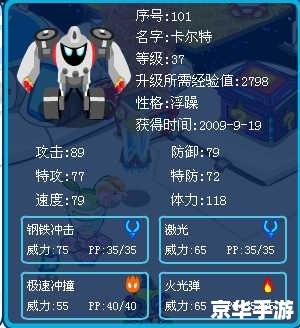 赛尔号雷纳多怎么打 赛尔号雷纳多打法攻略 赛尔号雷纳多怎么打 赛尔号雷纳多打法攻略