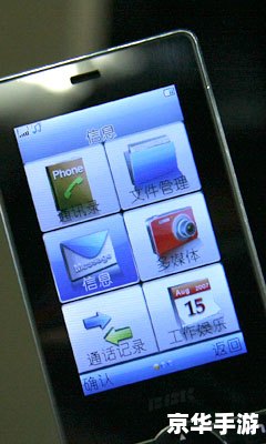 步步高i518手机软件怎么用 步步高i518手机软件使用指南 步步高i518手机软件怎么用 步步高i518手机软件使用指南