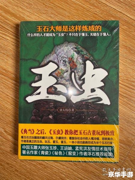 逍遥传奇:探索江湖,书写你的传奇故事 逍遥传奇:探索江湖,书写你的传奇故事