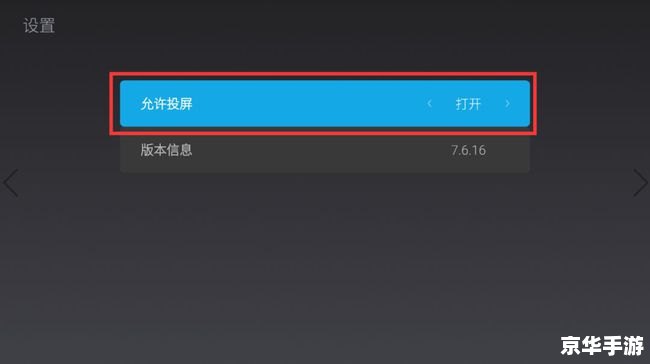 DJ软件的使用方法详解 DJ软件的使用方法详解