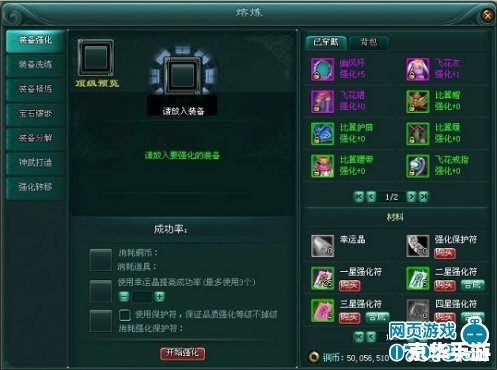 武林立志传 修改器 武林立志传修改器：游戏中的无限可能与挑战