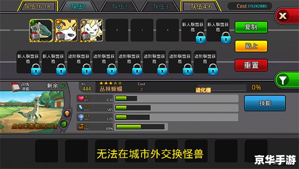 武林立志传 修改器 武林立志传修改器：游戏中的无限可能与挑战