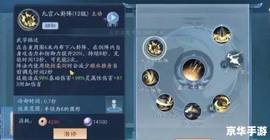 **笑傲江湖武当攻略:探秘江湖,剑指武当** **笑傲江湖武当攻略:探秘江湖,剑指武当**