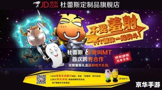 我叫mt激活码 《我叫MT》激活码:探索这款深受玩家喜爱的游戏世界 我叫mt激活码 《我叫MT》激活码:探索这款深受玩家喜爱的游戏世界