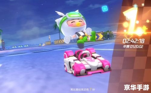 跑跑卡丁车吧 跑跑卡丁车:竞速与趣味的完美结合 跑跑卡丁车吧 跑跑卡丁车:竞速与趣味的完美结合