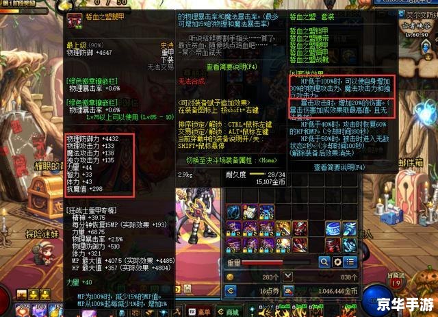 dnf召唤师吧 DNF召唤师:探索召唤艺术的深度与广度 dnf召唤师吧 DNF召唤师:探索召唤艺术的深度与广度