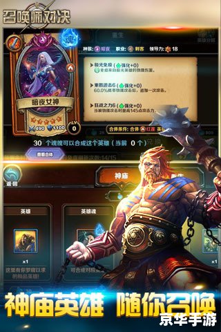 dnf召唤师吧 DNF召唤师：探索召唤艺术的深度与广度
