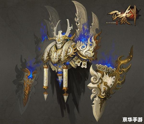 轩辕传奇天下奇珍:珍奇异兽与传奇冒险 轩辕传奇天下奇珍:珍奇异兽与传奇冒险