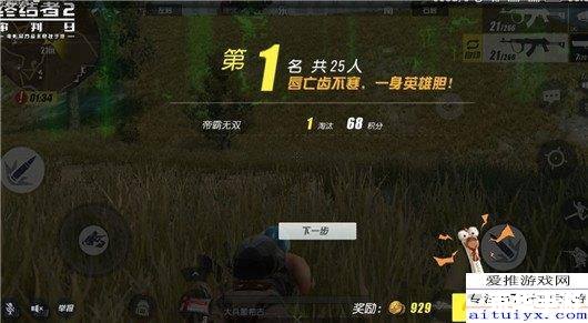 终结者4 怎么用 如何有效使用终结者4