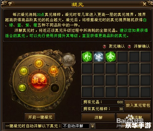 天龙八部存档修改器:游戏存档的新境界 天龙八部存档修改器:游戏存档的新境界