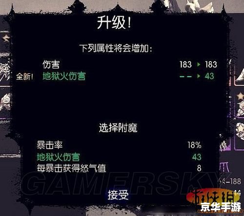 暗黑血统2 技能 暗黑血统2:技能系统深度解析 暗黑血统2 技能 暗黑血统2:技能系统深度解析