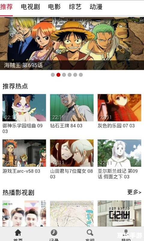 免耽漫画app怎么用官方版 免耽漫画app官方版使用指南