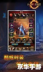 网游之龙纹 「龙纹传奇:探索虚拟世界的无尽冒险」 网游之龙纹 「龙纹传奇:探索虚拟世界的无尽冒险」
