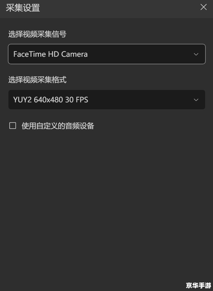抖音火山版怎么安装