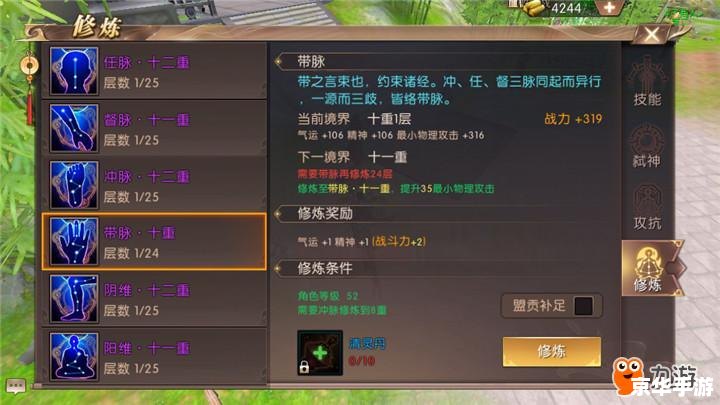 轩辕传奇幻弓攻略 **幻弓手游攻略:轩辕传奇中的百步穿杨** 轩辕传奇幻弓攻略 **幻弓手游攻略:轩辕传奇中的百步穿杨**