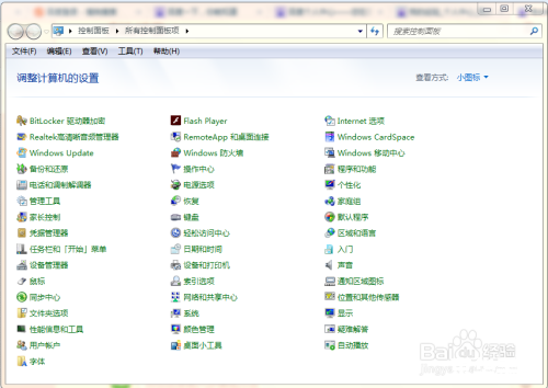 如何安装和配置Internet信息服务(IIS) 如何安装和配置Internet信息服务(IIS)