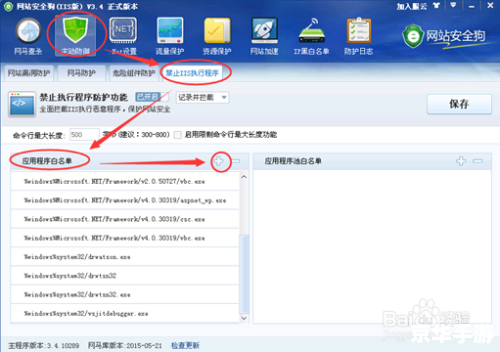 如何安装和配置Internet信息服务(IIS) 如何安装和配置Internet信息服务(IIS)