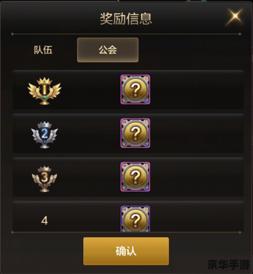 DNF公会系统:团队协作与荣耀的象征 DNF公会系统:团队协作与荣耀的象征
