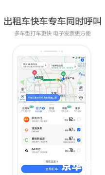 腾讯地图北斗导航怎么安装 腾讯地图北斗导航安装教程 腾讯地图北斗导航怎么安装 腾讯地图北斗导航安装教程