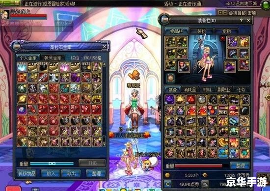 DNF赠送NPC礼物系统深度解析 DNF赠送NPC礼物系统深度解析