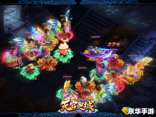 梦幻诛仙PK:仙侠世界中的策略与荣耀 梦幻诛仙PK:仙侠世界中的策略与荣耀