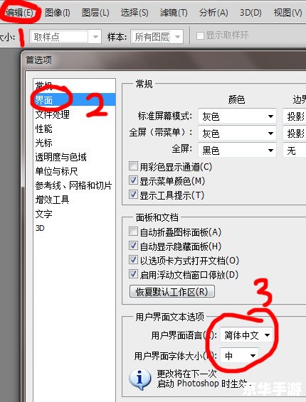 汉英转换器怎么安装 汉英转换器怎么安装