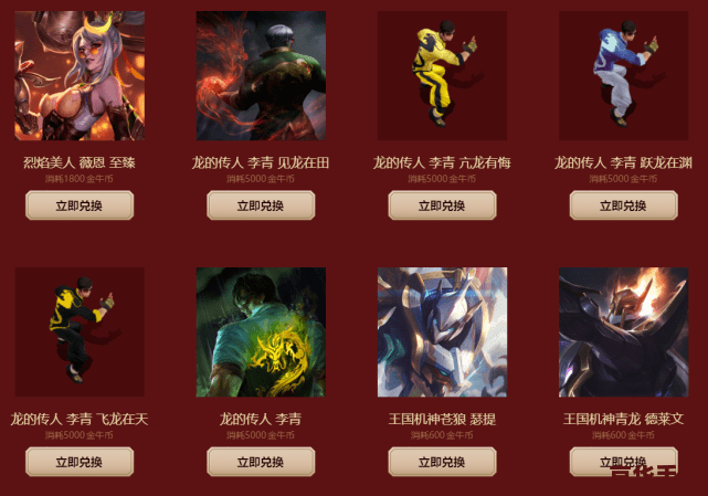 LOL最新活动火热上线，全新英雄与皮肤等你来解锁