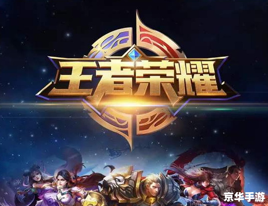 《LOL王者之路》:探索英雄世界,挑战电竞巅峰 《LOL王者之路》:探索英雄世界,挑战电竞巅峰