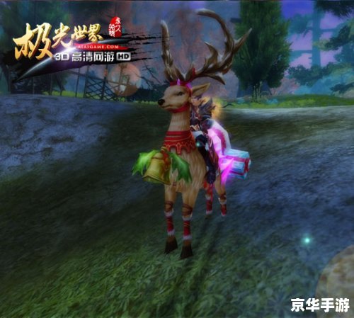 极光世界神兽礼包:游戏中的珍稀之宝 极光世界神兽礼包:游戏中的珍稀之宝