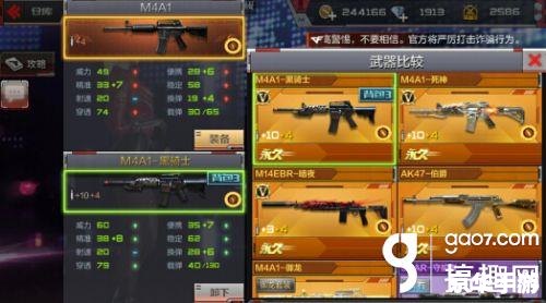 cf皮肤修改器 穿越火线皮肤修改器:游戏中的个性化体验 cf皮肤修改器 穿越火线皮肤修改器:游戏中的个性化体验